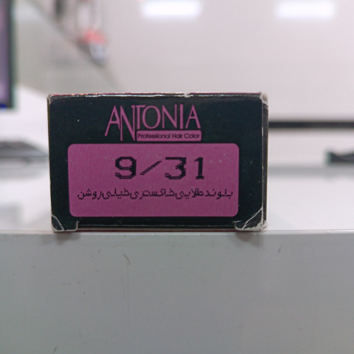 رنگ مو آنتونیا شماره 9/31 بلوند طلایی خاکستری خیلی روشن سری GOLDEN ASH