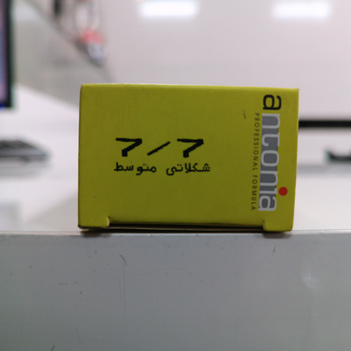 رنگ مو آنتونیا شماره 7/7 شکلاتی متوسط سری CHOCOLAT