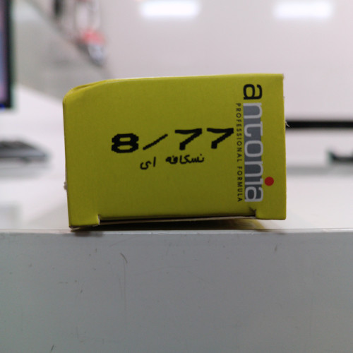 رنگ مو آنتونیا شماره 8/77 نسکافه ای سری CHOCOLAT