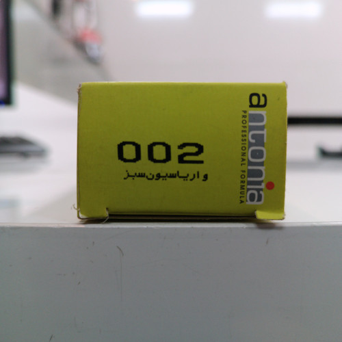 رنگ مو آنتونیا شماره 002 واریاسیون سبز سری VARIATION