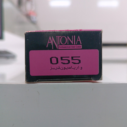 رنگ مو آنتونیا شماره 055 واریاسیون قرمز سری VARIATION