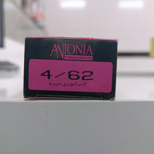رنگ مو آنتونیا شماره 4/62 آلبالویی تیره سری MAHOGANY